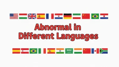 Absorb in Different Languages