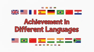 Achievement in Different Languages