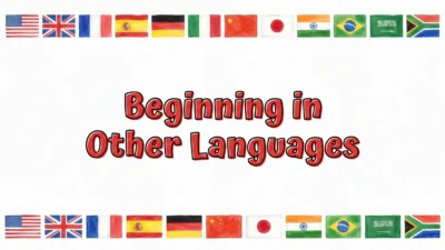 Beginning in Other Languages