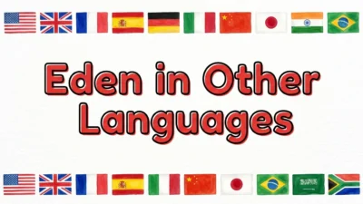 Eden in Other Languages