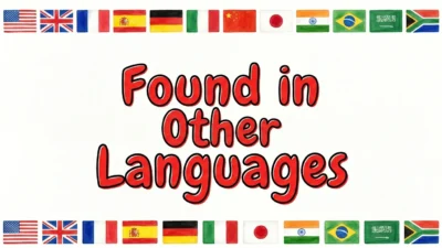 Found in Other Languages