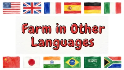 Farm in Other Languages