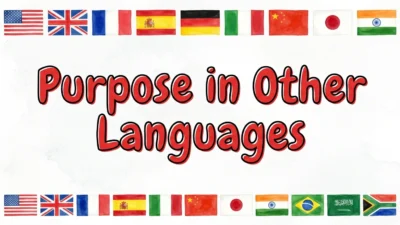 Purpose in Other Languages